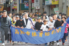 体育はじめ式
