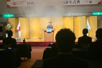 LINE_ALBUM_2022112-岡山合同新年式典_220202_7