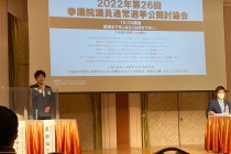 LINE_ALBUM_2022年公開討論会_220915_34