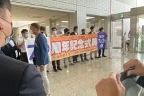 LINE_ALBUM_四国地区大会_220915_1