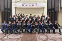 LINE_ALBUM_高知JC賀詞交換会_250124_211