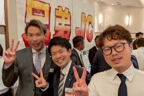 LINE_ALBUM_呉・高知合同例会-〜50周年記念式典・特別エクスカーション〜_250620_290