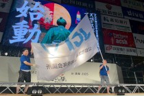 LINE_ALBUM_810本祭1日目_250821_12