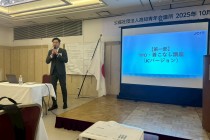 LINE_ALBUM_10月度定例会_251021_8