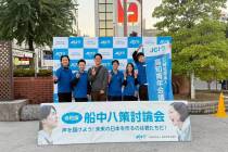 LINE_ALBUM_青少年育成事業_251120_13