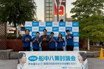 LINE_ALBUM_青少年育成事業_251120_10