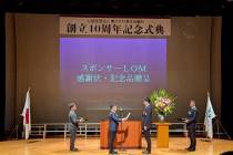 LINE_ALBUM_東かがわJC創立40周年記念式典_251125_2