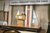 LINE_ALBUM_１２月度定例会・卒業式_251219_3