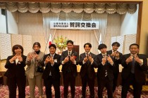 LINE_ALBUM_宿毛賀詞_260131_1