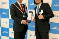 LINE_ALBUM_徳島JC-新春互礼会2026.1.10_260131_1