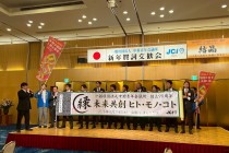 LINE_ALBUM_2026年度中村JC賀詞交歓会_260131_1