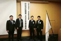 LINE_ALBUM_四国地区協議会2026年度全体会及び懇親会_260301_1