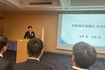 LINE_ALBUM_四国地区協議会2026年度全体会及び懇親会_260301_3