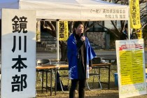 LINE_ALBUM_鏡川-７河川一斉清掃_260301_7