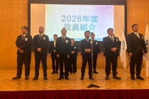 LINE_ALBUM_本次年度全体会（@中村）_251215_11