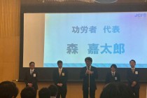 LINE_ALBUM_本次年度全体会（@中村）_251215_12