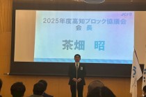 LINE_ALBUM_本次年度全体会（@中村）_251215_14