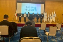 LINE_ALBUM_本次年度全体会（@中村）_251215_16