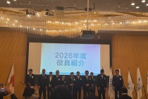 LINE_ALBUM_本次年度全体会（@中村）_251215_30