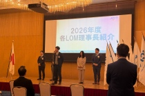 LINE_ALBUM_本次年度全体会（@中村）_251215_34