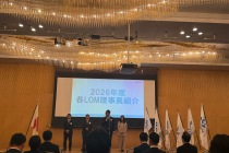 LINE_ALBUM_本次年度全体会（@中村）_251215_35